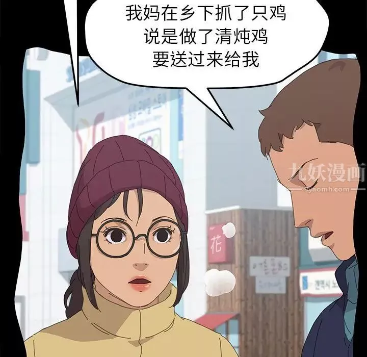 15分鐘第34話