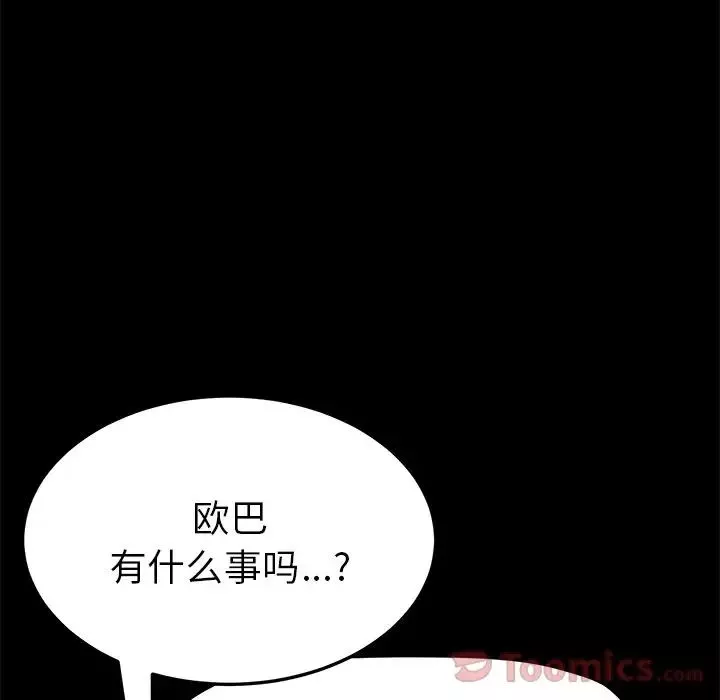 15分鐘第34話