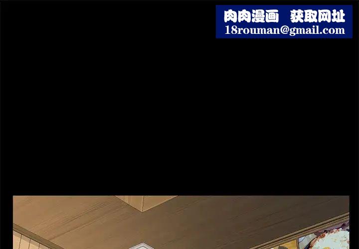 赘婿要通吃第33话