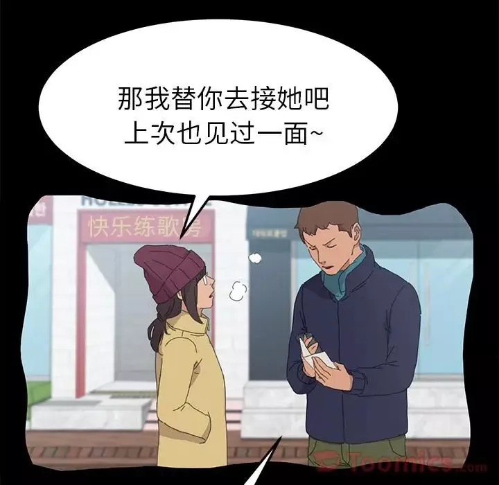15分钟-第34话 - 图片 82