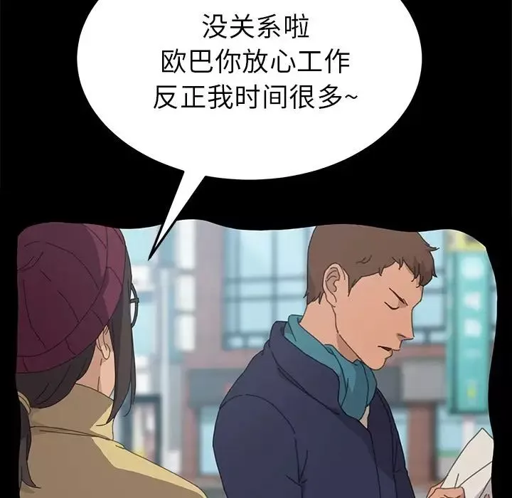 15分鐘第34話