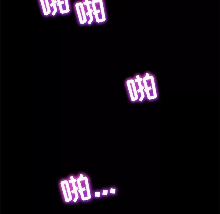 15分钟-第34话 - 图片 87