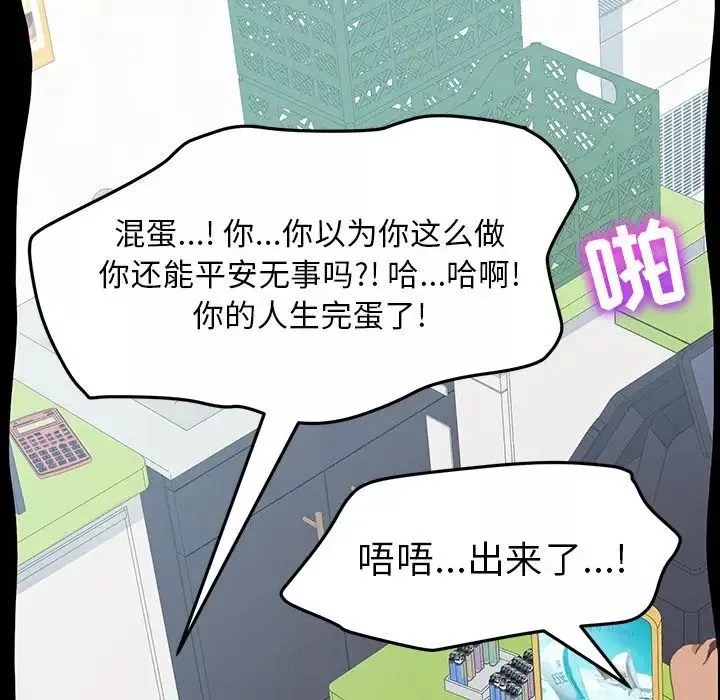 15分鐘第34話