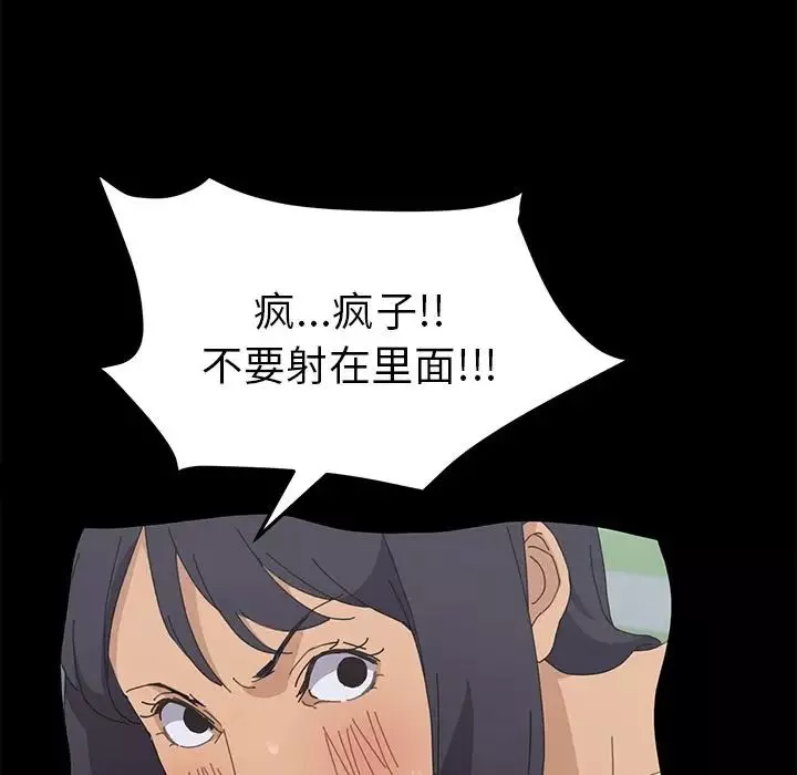 15分鐘第34話