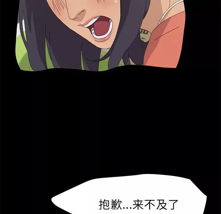 15分鐘第34話