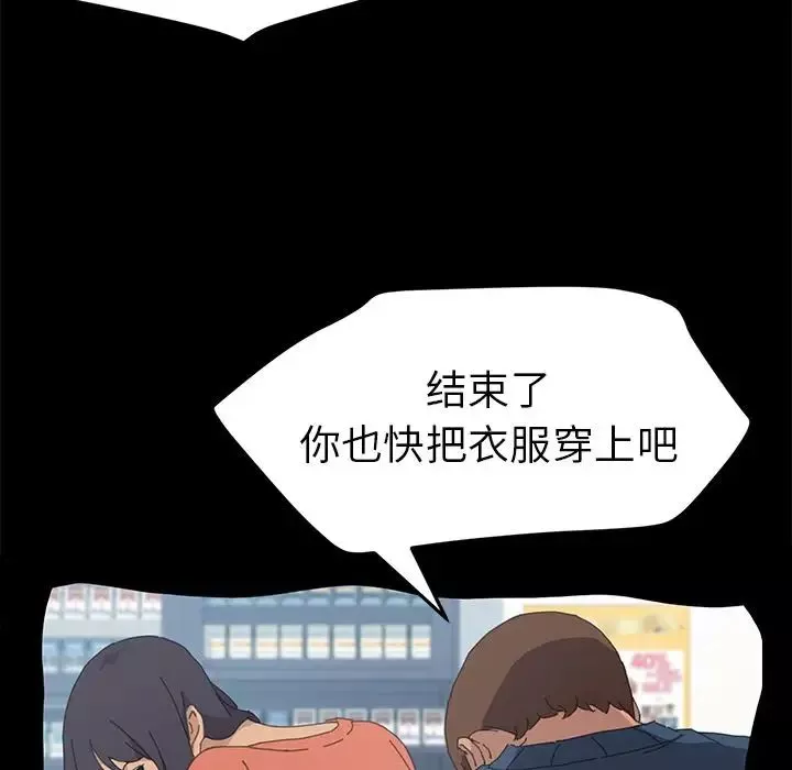 15分鐘第34話