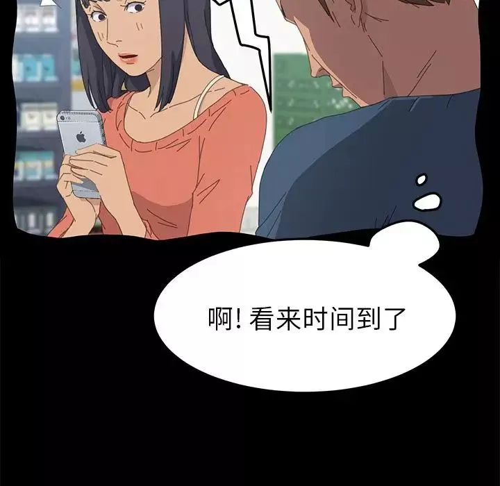 15分鐘第34話