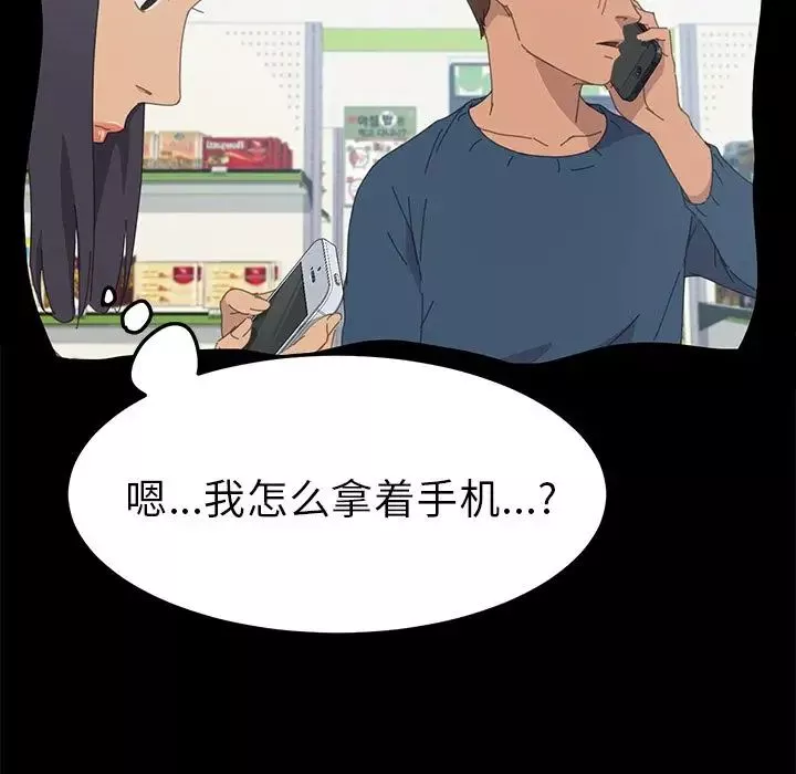 15分鐘第34話