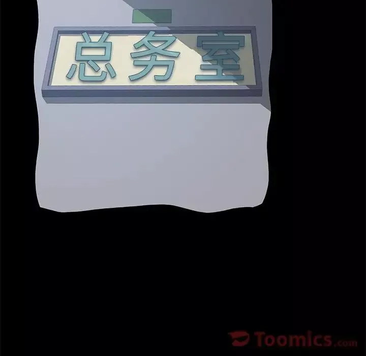 15分钟-第34话 - 图片 114