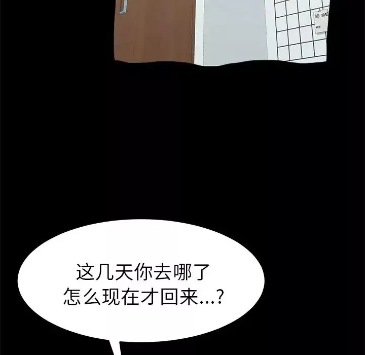 15分鐘第34話