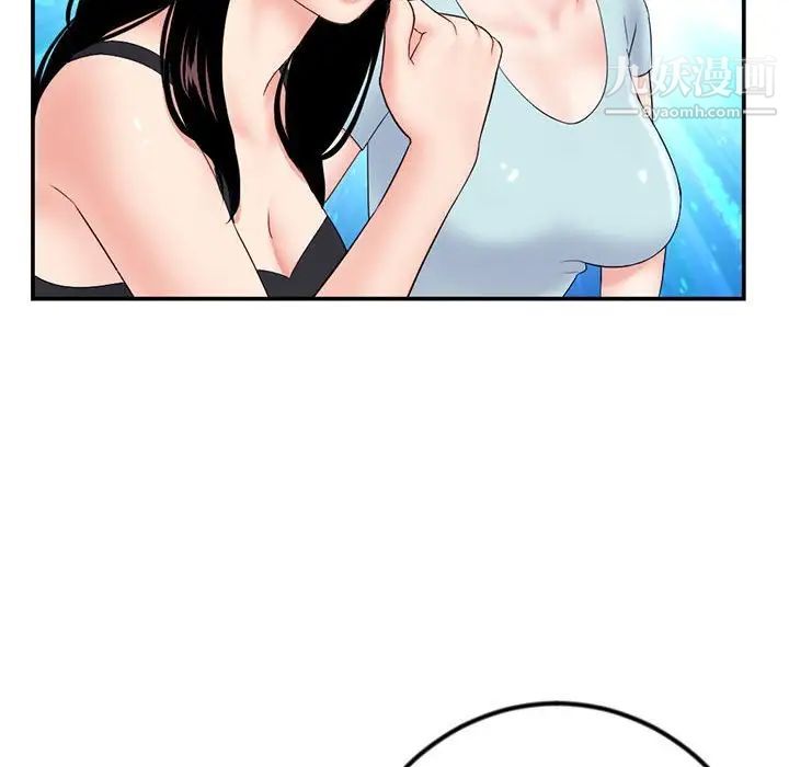 深夜网吧第49话