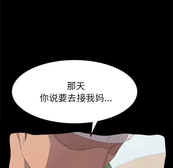 15分鐘第34話