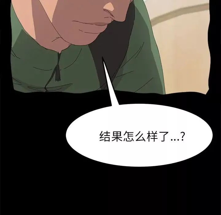 15分钟-第34话 - 图片 126