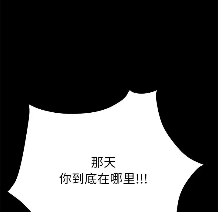 15分钟-第34话 - 图片 129