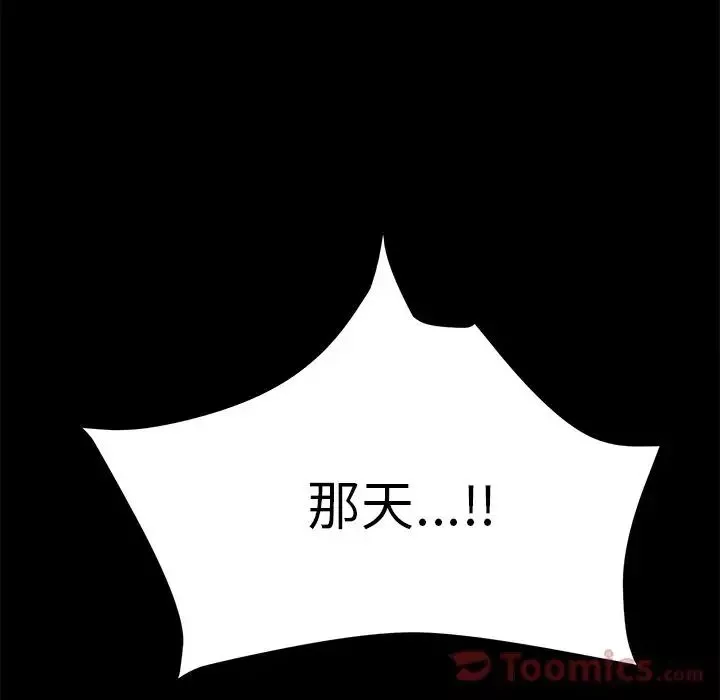 15分鐘第34話