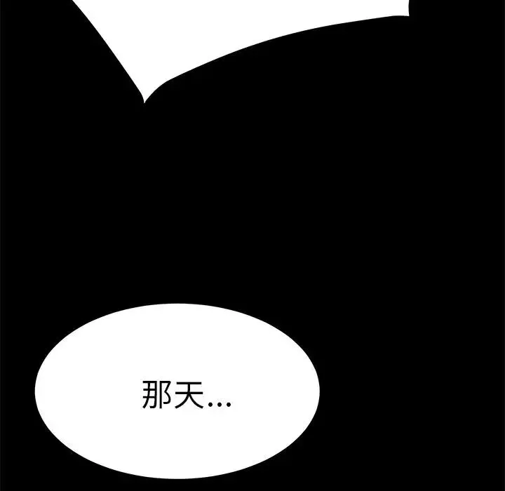 15分钟-第34话 - 图片 130