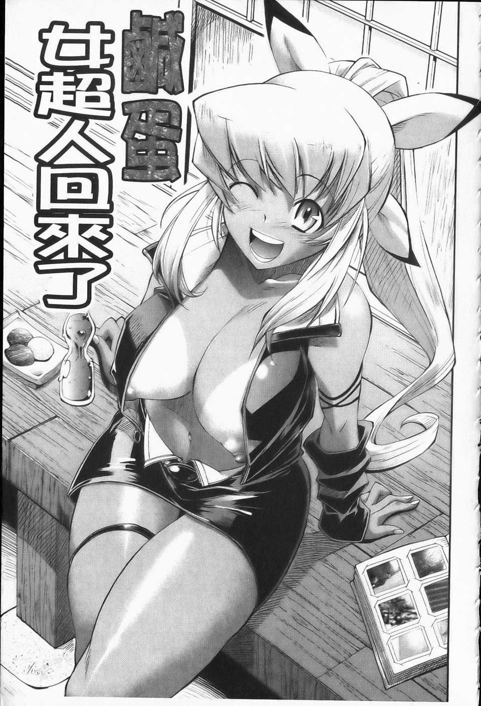 [らっこ][えろかわびっっっち][NOW115][中漫][らっこ][えろかわびっっっち][NOW115][中漫]