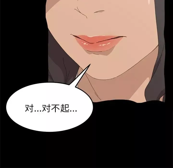 15分鐘第34話