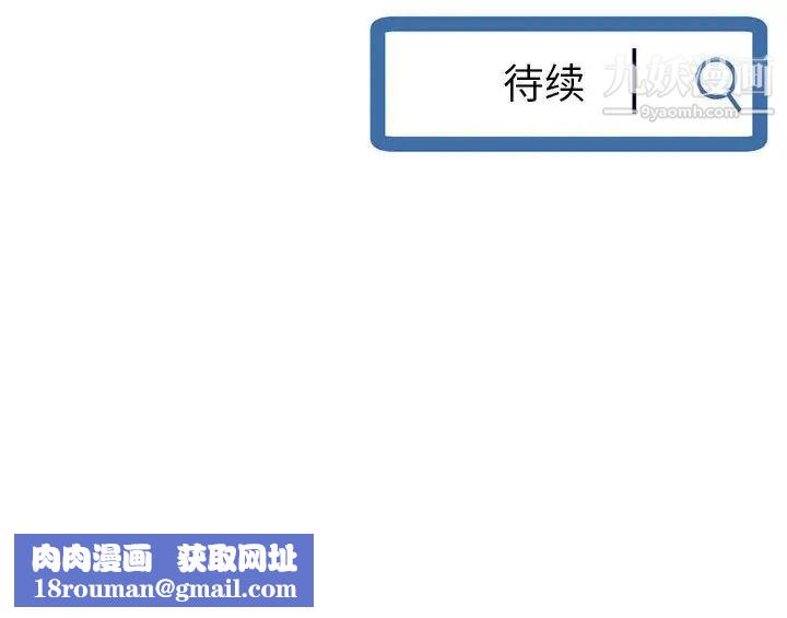 深夜网吧第49话