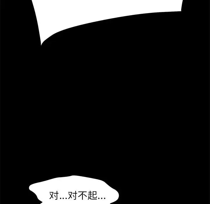 15分鐘第34話