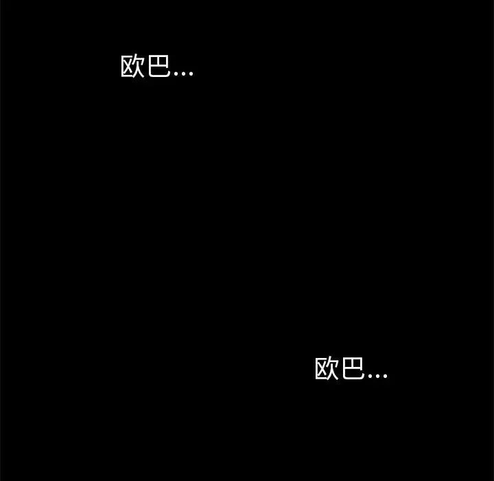 15分鐘第34話