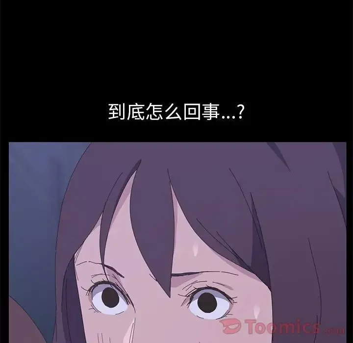 15分钟-第34话 - 图片 156