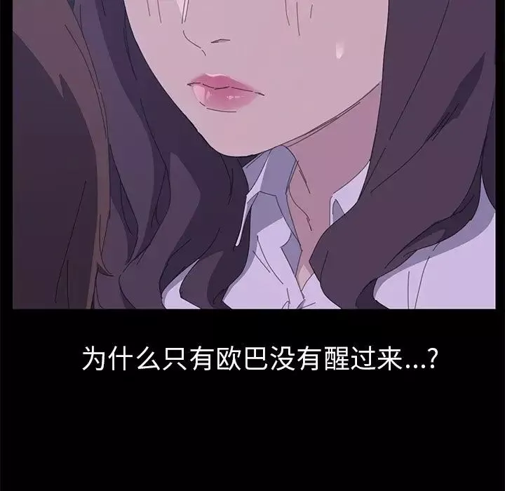 15分钟-第34话 - 图片 157