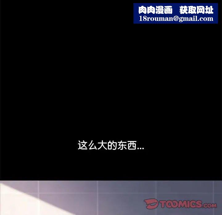 赘婿要通吃第33话