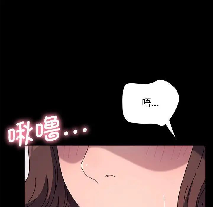 赘婿要通吃第33话