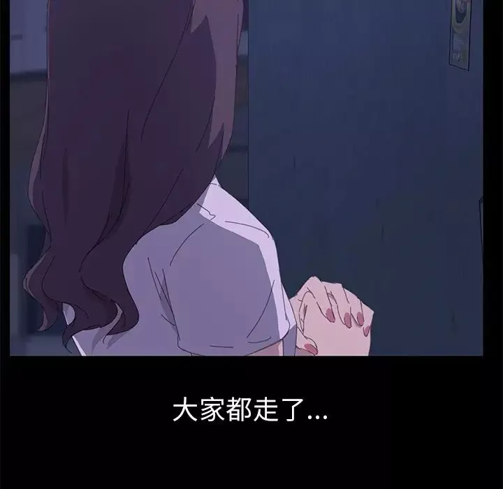 15分钟-第34话 - 图片 162