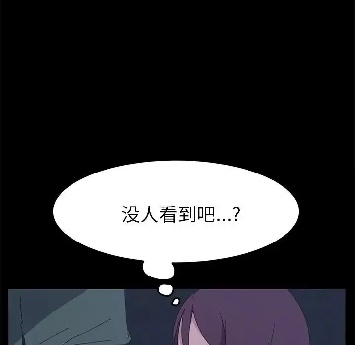 15分钟-第34话 - 图片 165