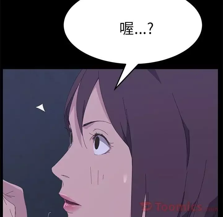 15分钟-第34话 - 图片 169