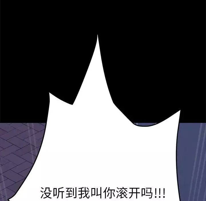15分钟-第34话 - 图片 171