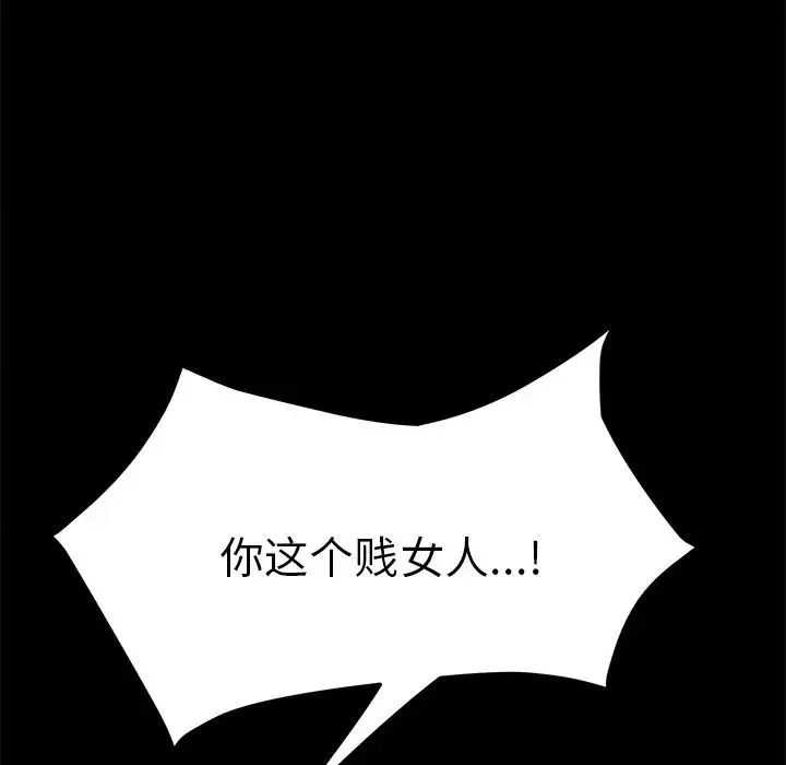 15分鐘第34話