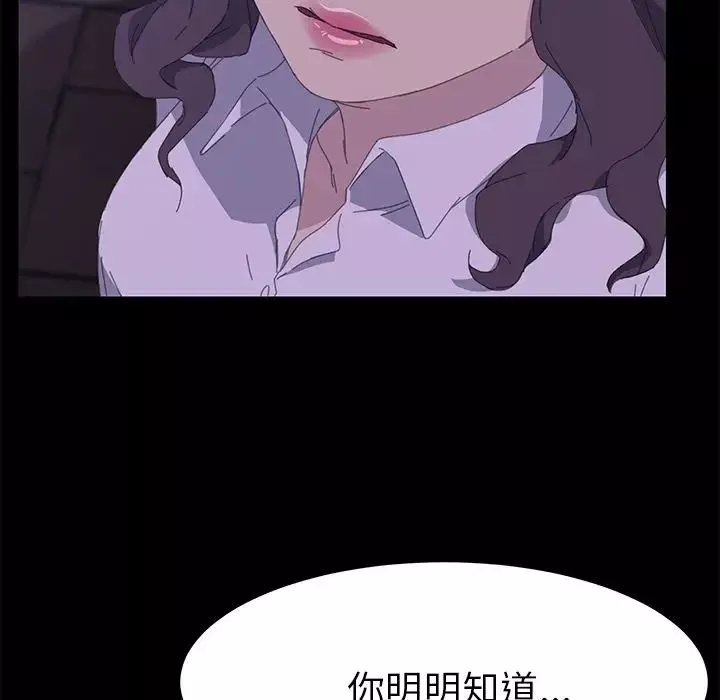 15分钟-第34话 - 图片 180