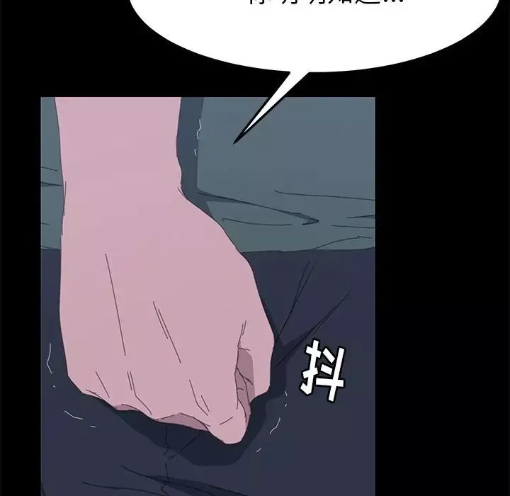 15分钟-第34话 - 图片 181