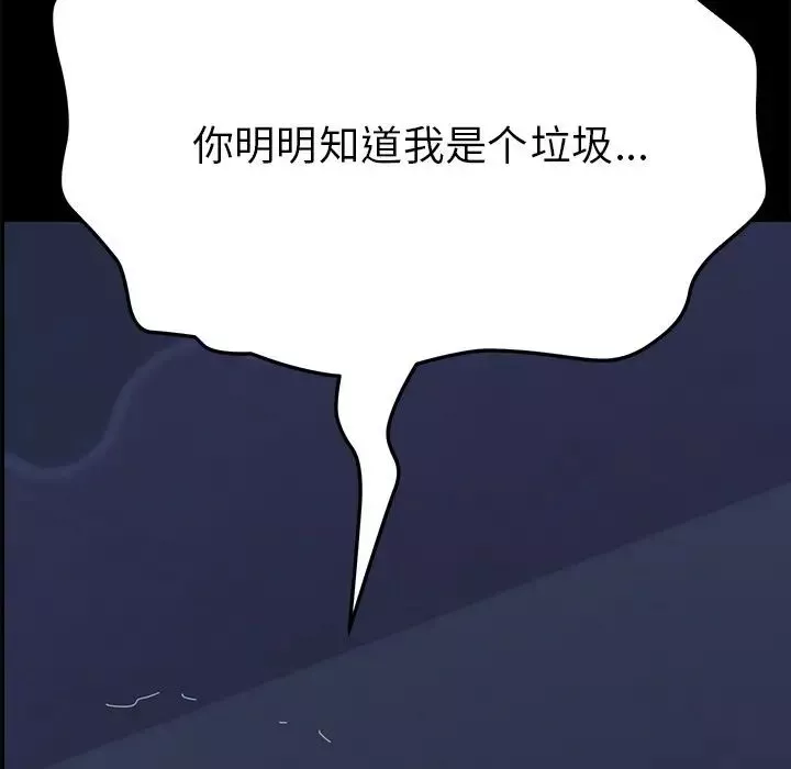 15分鐘第34話
