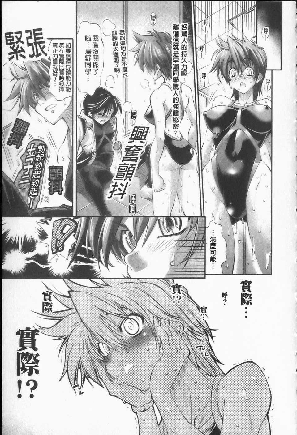 [らっこ][えろかわびっっっち][NOW115][中漫][らっこ][えろかわびっっっち][NOW115][中漫]