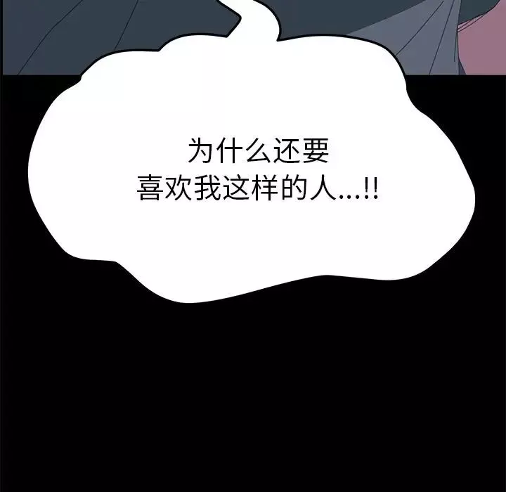 15分鐘第34話