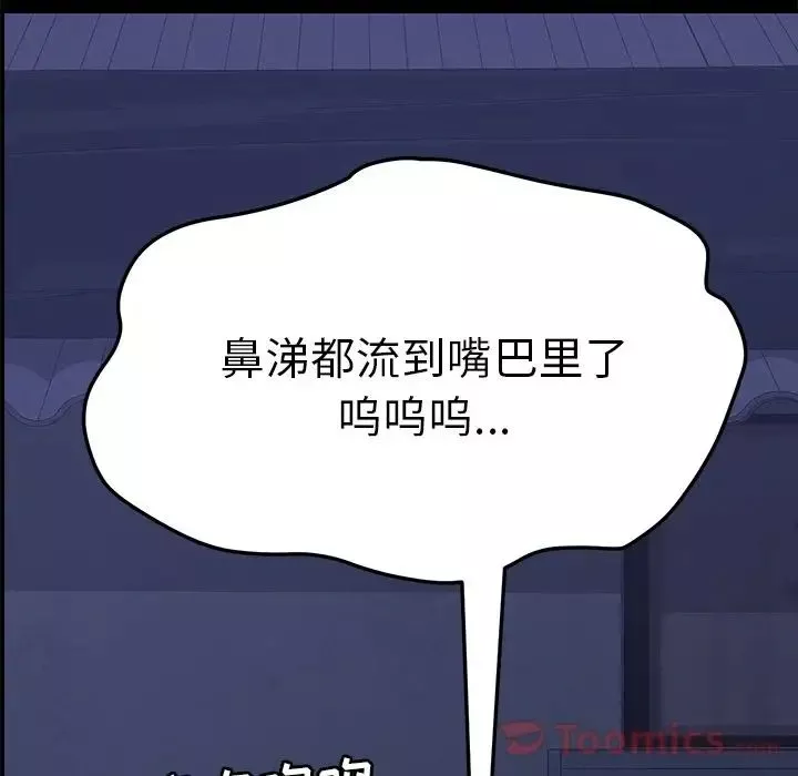 15分鐘第34話