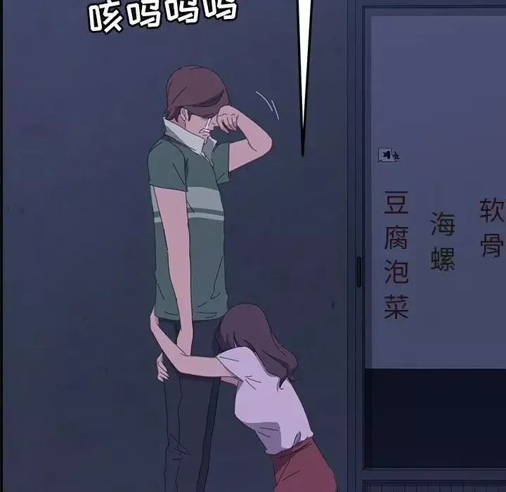 15分钟-第34话 - 图片 193
