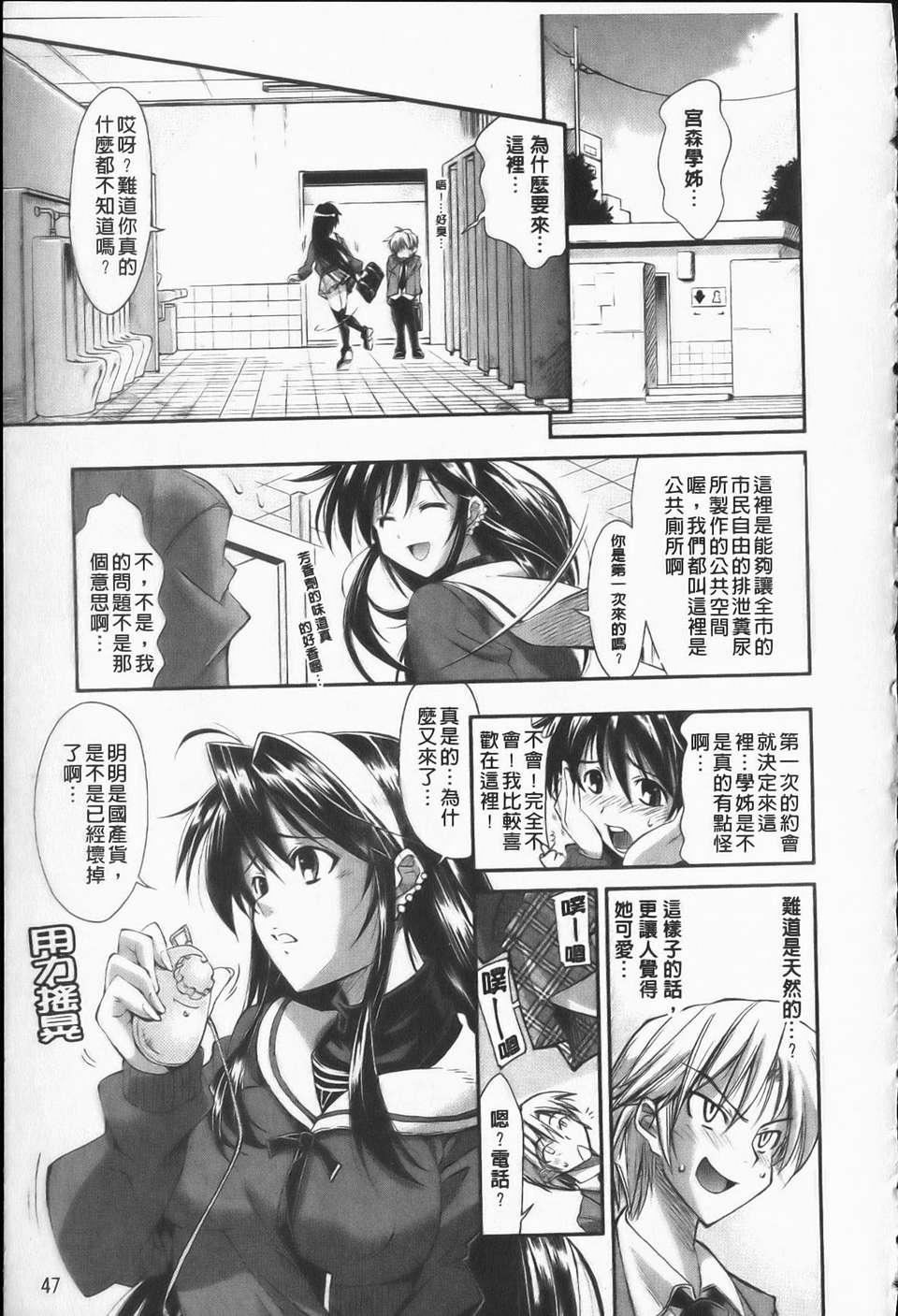 [らっこ][えろかわびっっっち][NOW115][中漫][らっこ][えろかわびっっっち][NOW115][中漫]