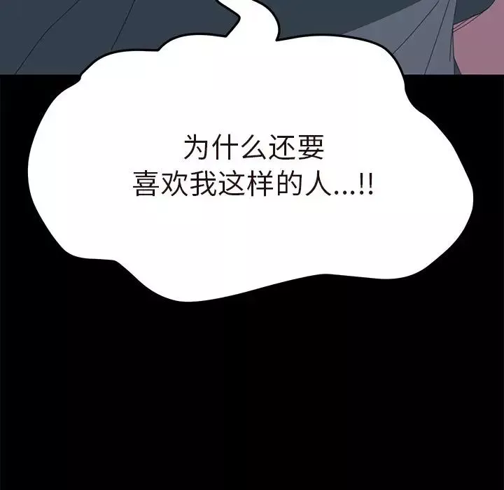 15分鐘第35話