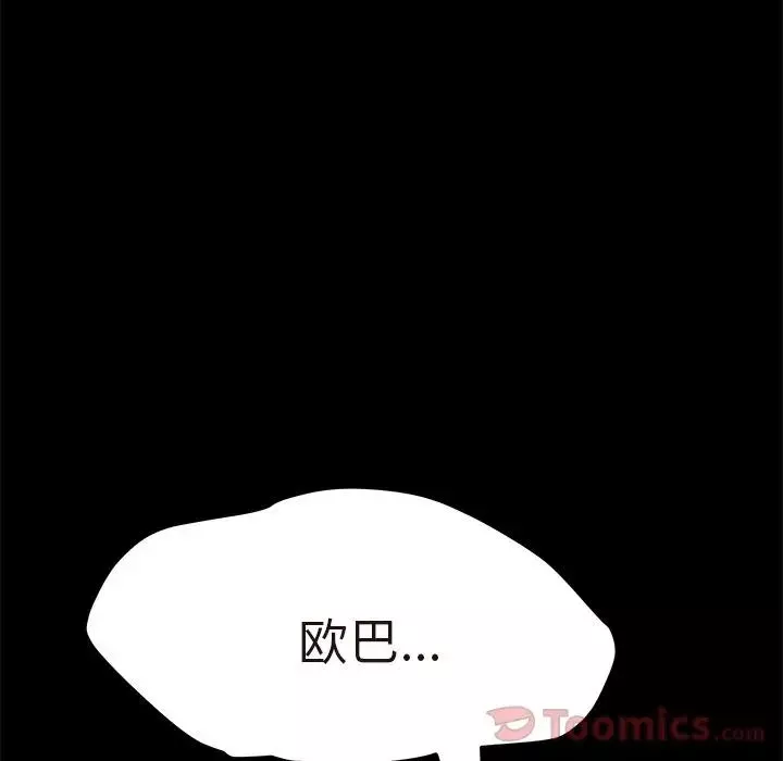 15分鐘第35話