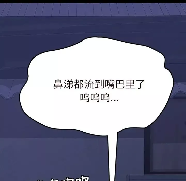 15分钟-第35话 - 图片 12