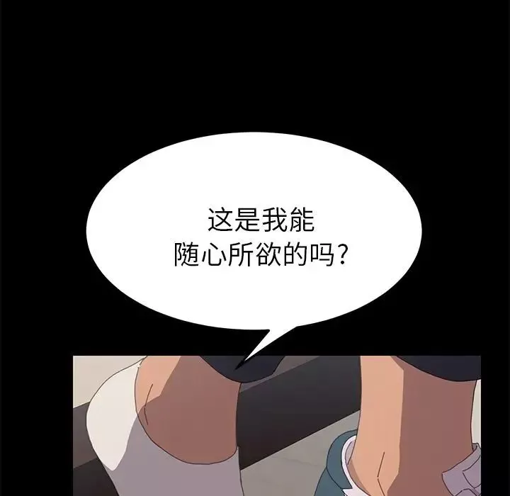 15分鐘第35話