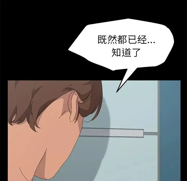 15分钟-第35话 - 图片 22