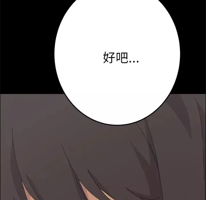 15分鐘第35話