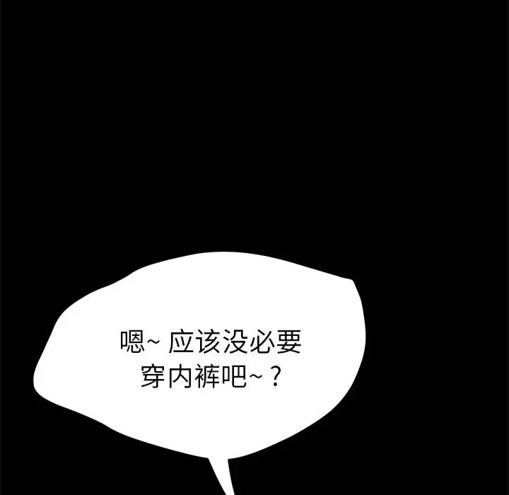 15分鐘第35話