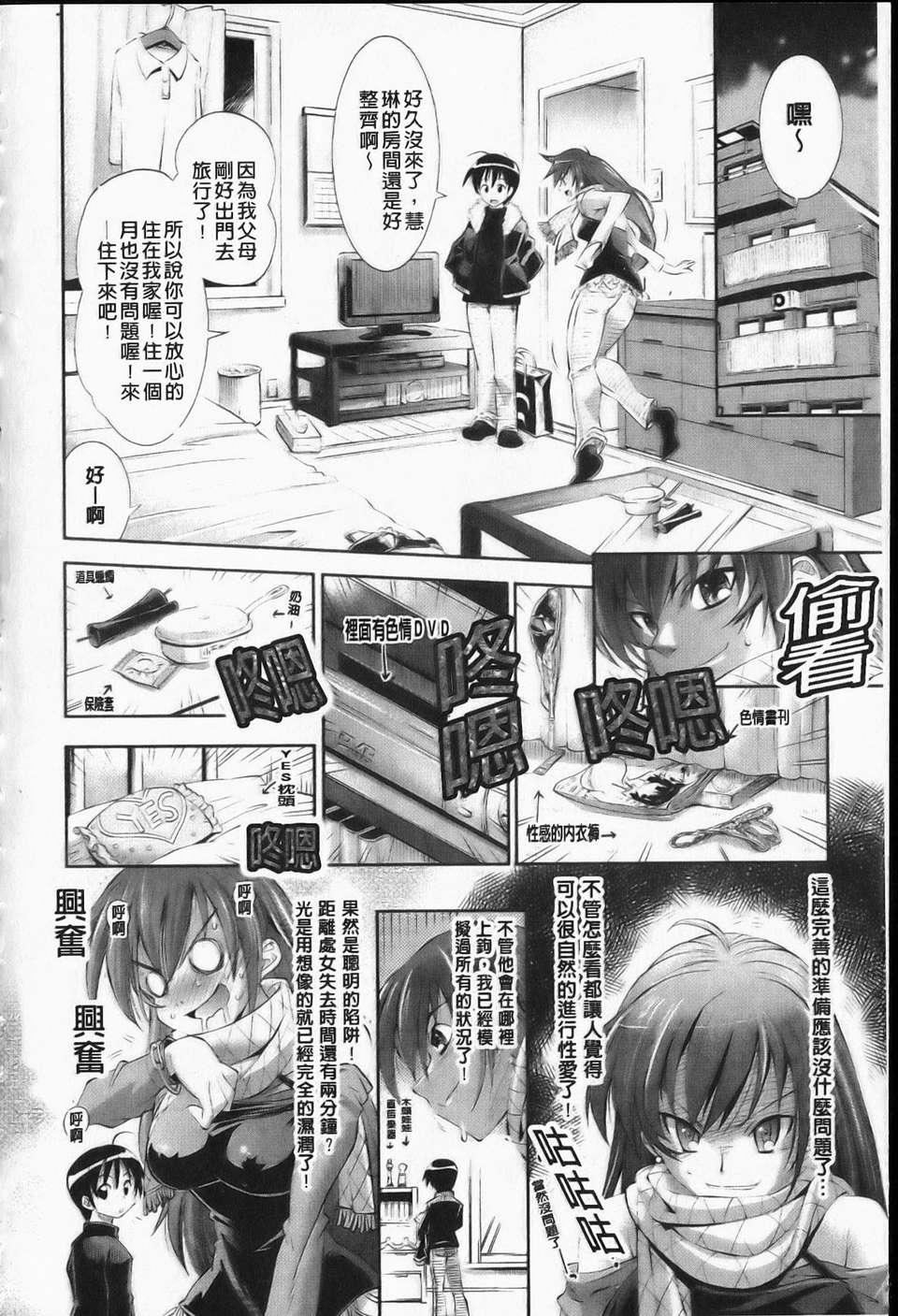 [らっこ][えろかわびっっっち][NOW115][中漫][らっこ][えろかわびっっっち][NOW115][中漫]